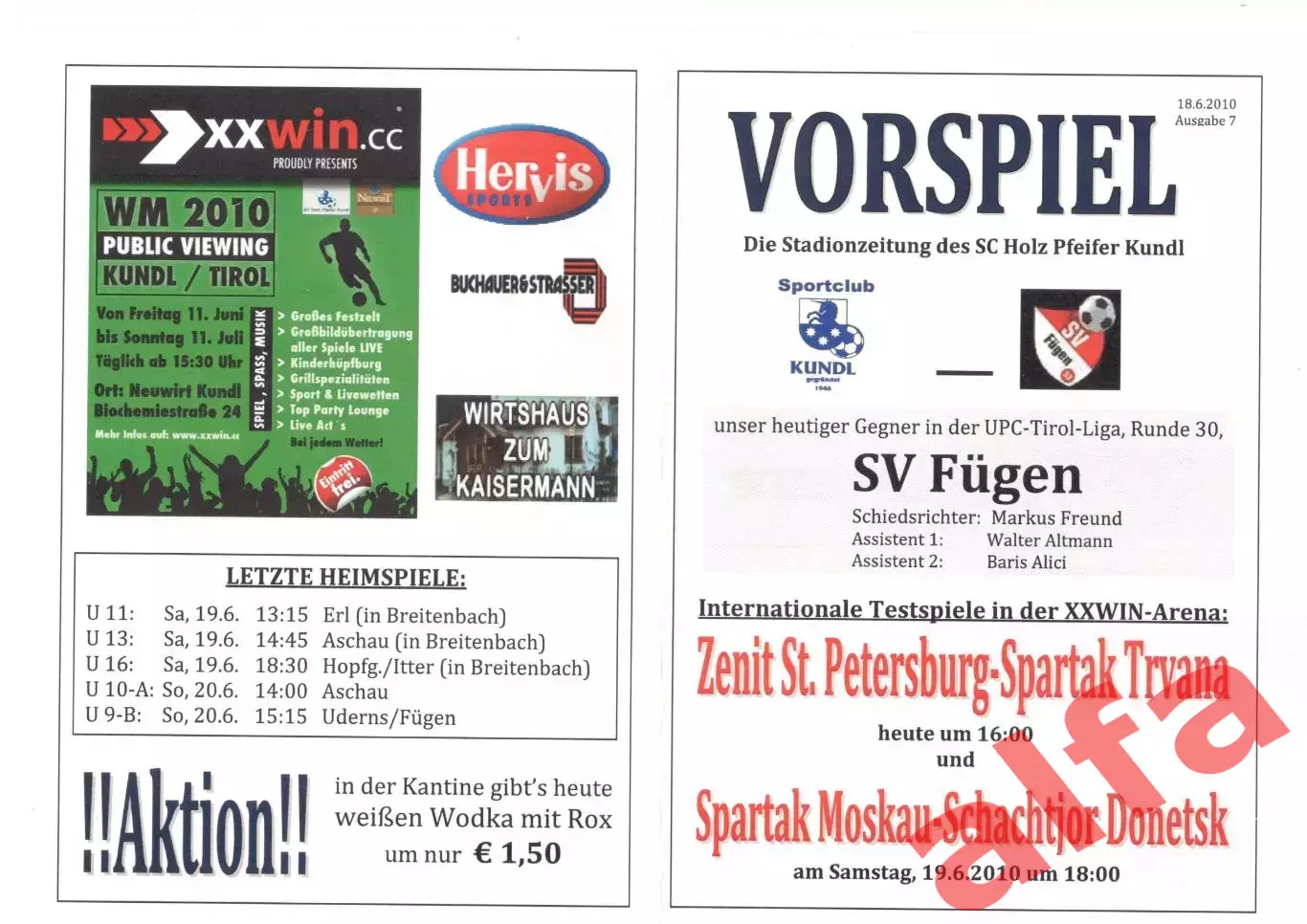 Зенит Санкт-Петербург - Спартак Трнава Спартак Москва - Шахтер Донецк 19.06.2010