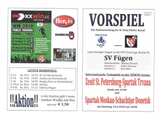 Зенит Санкт-Петербург - Спартак Трнава Спартак Москва - Шахтер Донецк 19.06.2010