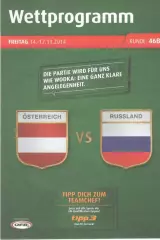 Австрия - Россия 15.11.2014. Третий вид.