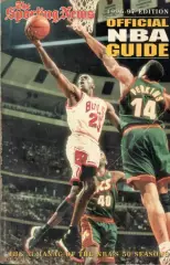 Официальный гид НБА. 1996-1997.