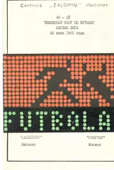 Жальгирис Вильнюс - Спартак Москва 1985