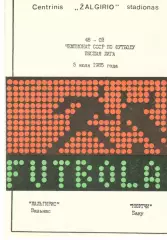 Жальгирис Вильнюс - Нефтчи Баку 05.07.1985