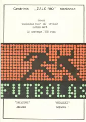 Жальгирис Вильнюс - Металлист Харьков 22.09.1985