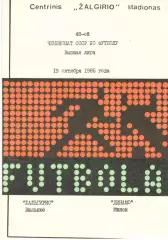 Жальгирис Вильнюс - Динамо Минск 19.10.1985