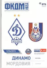 Динамо Москва - Мордовия Саранск 12.04.2015