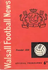 Валсал (Walsall) Англия - Динамо Москва 08.12.1965