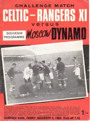 Селтик-Рейнджерс Шотландия - Динамо Москва 03.12.1965.