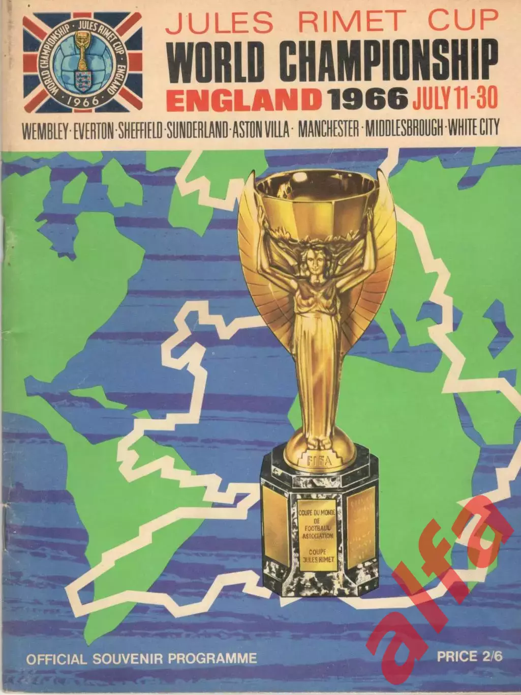 Официальная программа чемпионата мира по футболу 1966 года (Англия)