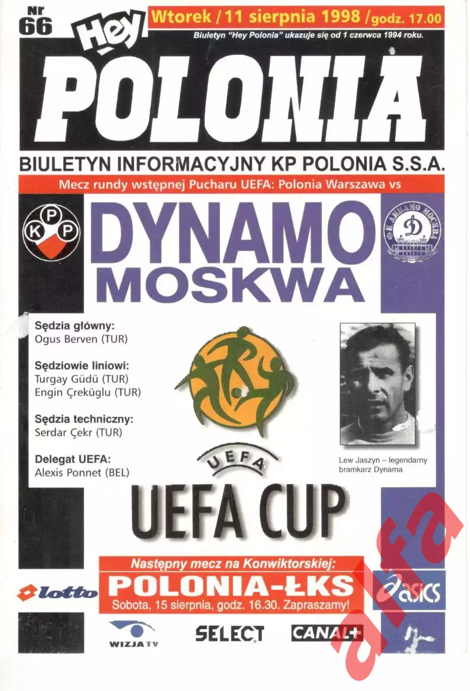 Полония Польша - Динамо Москва -15.08.1998.