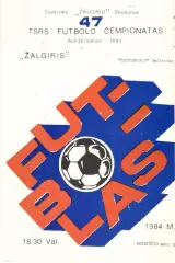 Жальгирис Вильнюс - Пахтакор Ташкент 1984