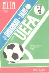 Динамо Минск - ХИК Финляндия 19.09.1984