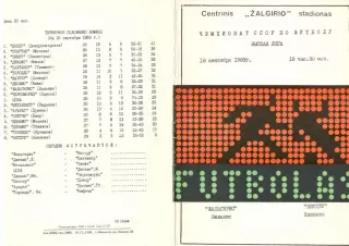 Жальгирис Вильнюс - Нистру Кишинев 18.09.1983