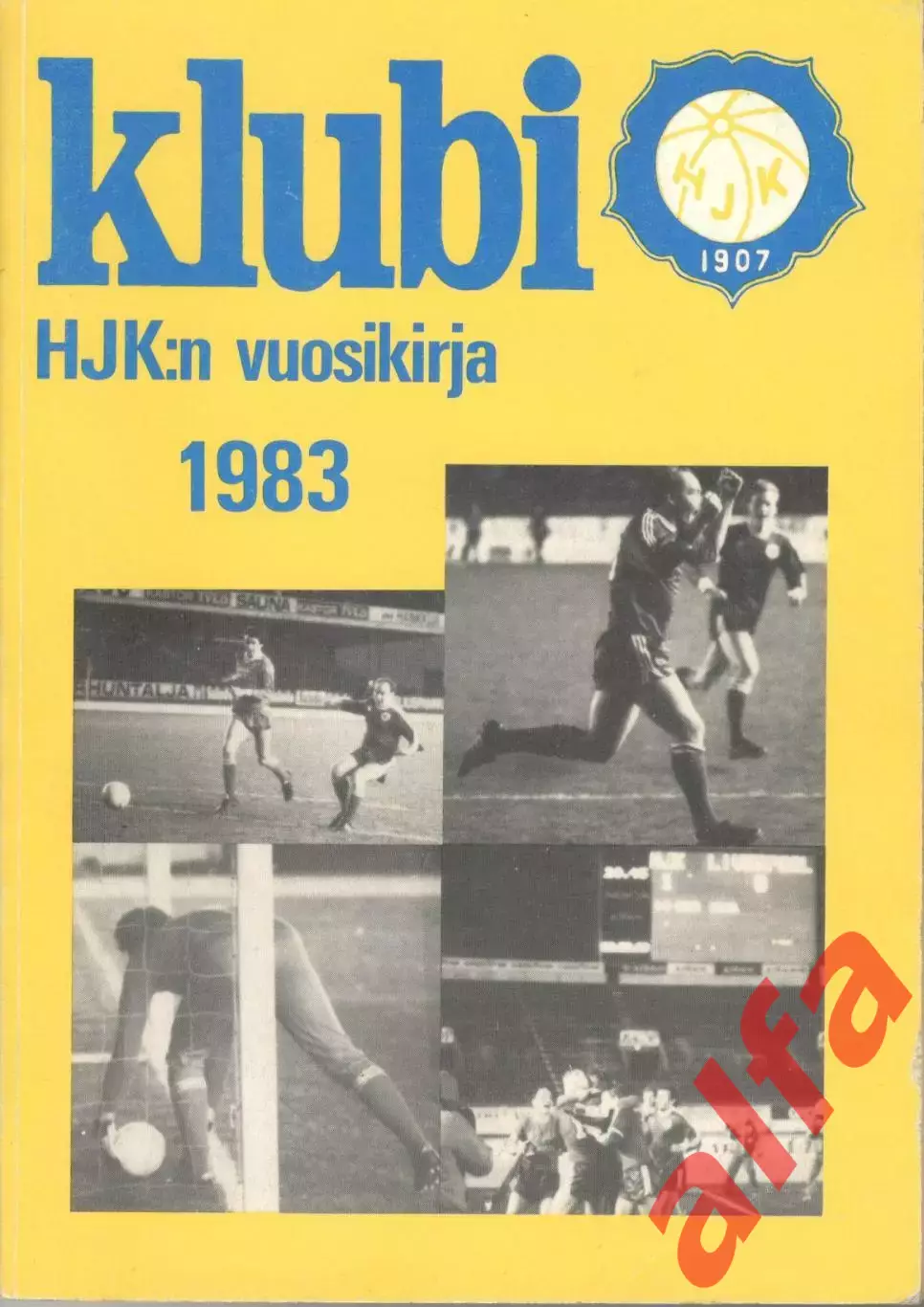 ХИК Хельсинки Финляндия - Спартак Москва 28.09.1983.