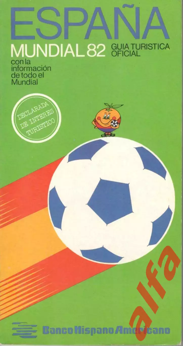 Чемпионат мира в Испании. 1982. Официальный туристический гид. 80 стр.