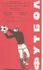 Пахтакор Ташкент - Динамо Минск 27.07.1982.
