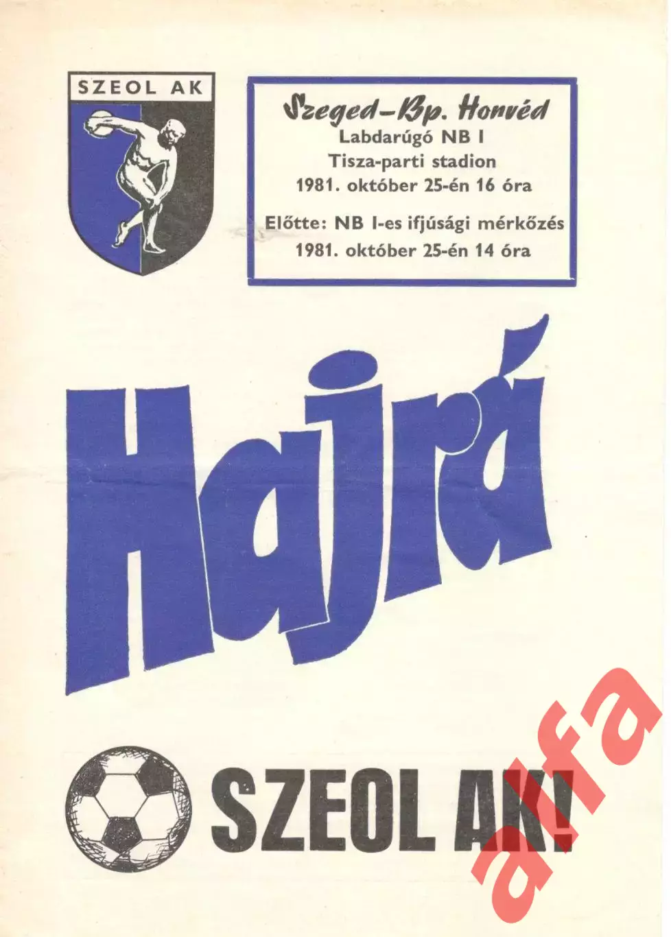 Szeged - Honved 25.10.1981. Чемпионат Венгрии