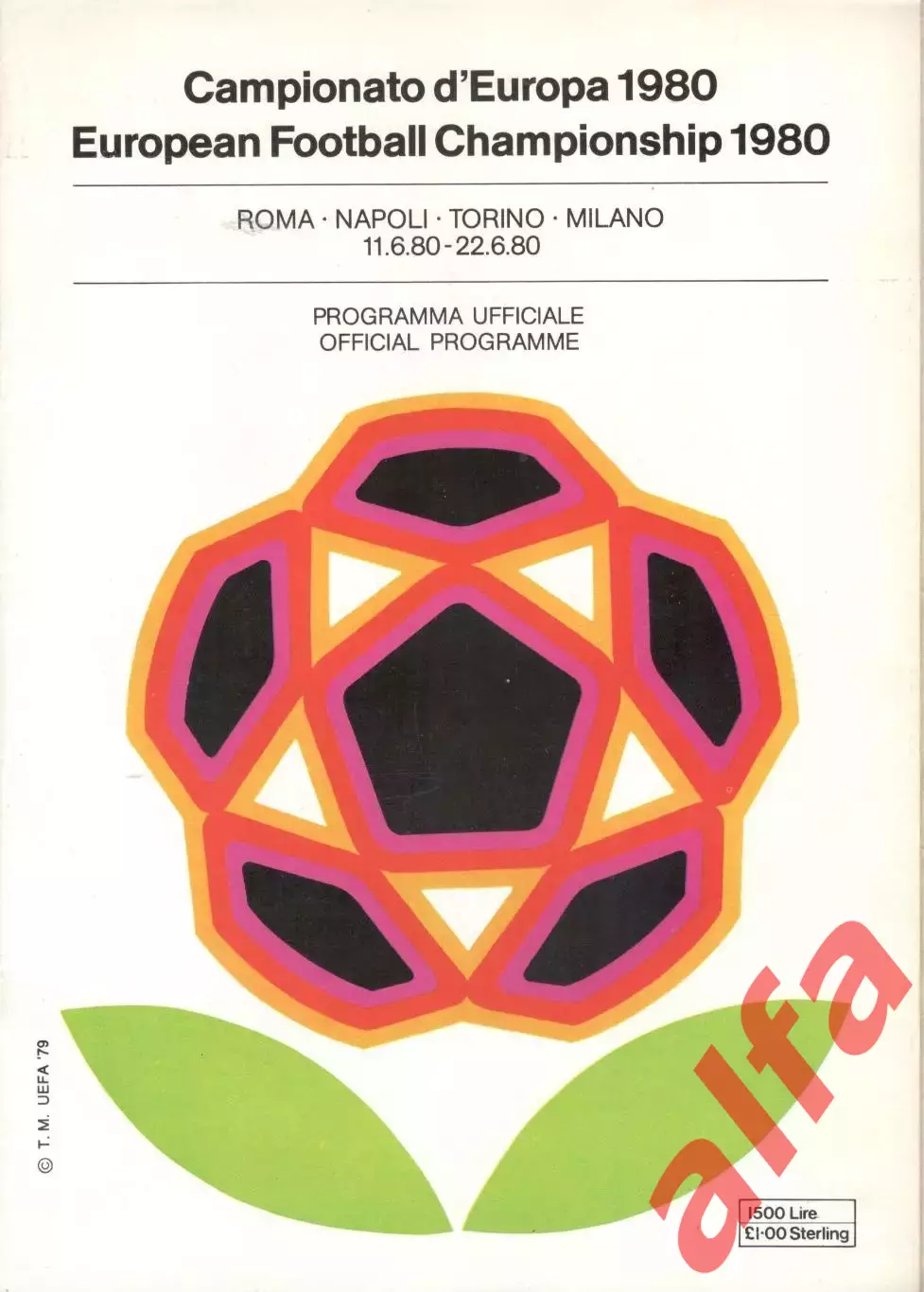 Чемпионат Европы 1980 г. в Италии. Официальная программа. 11-22.06.1980