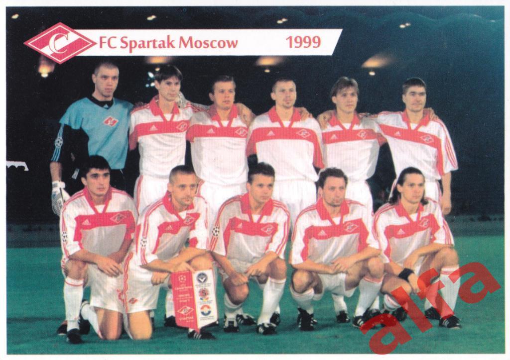 Почтовая открытка Спартак Москва 1999.