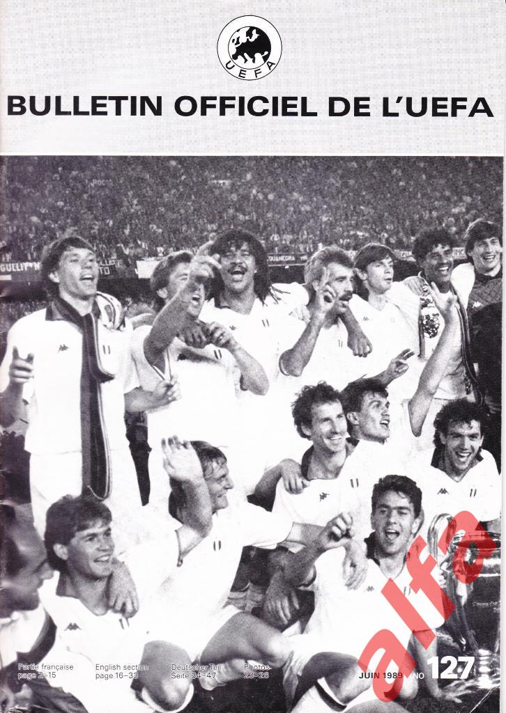 Официальный бюллетень УЕФА. № 127. 1989.
