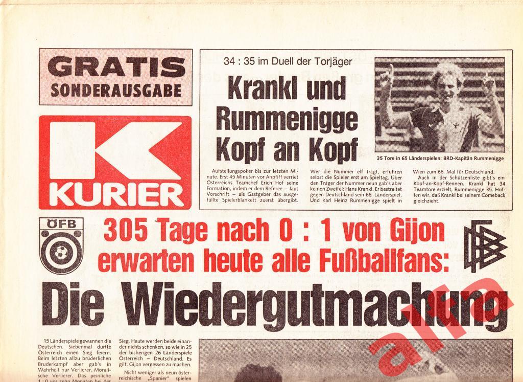 Газета Курьер (Kurier), Австрия к матчу Австрия - ФРГ 29.10.1986 после матча