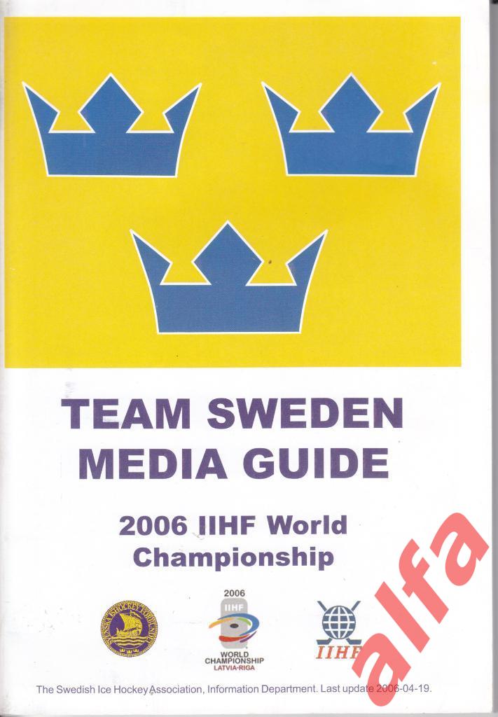 Медиа-гид сборной Швеции на ЧМ 2006 по хоккею