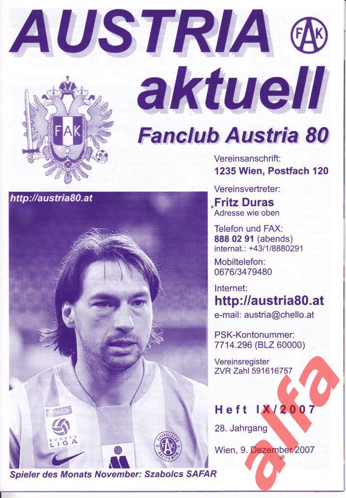 Журнал фанатов Аустрии (Австрия). Декабрь 2007.