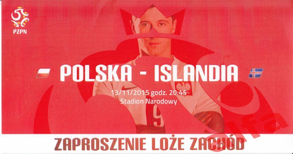 Польша - Исландия. 13.11.2015. Товарищеский матч.