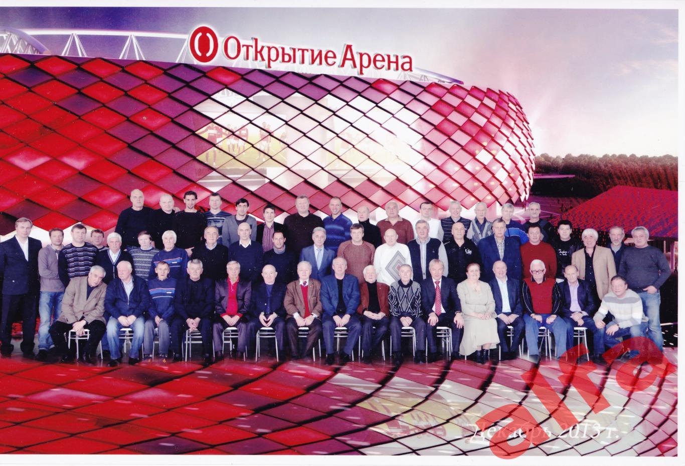 Открытие стадиона команды Спартак Москва в декабре 2013 г.