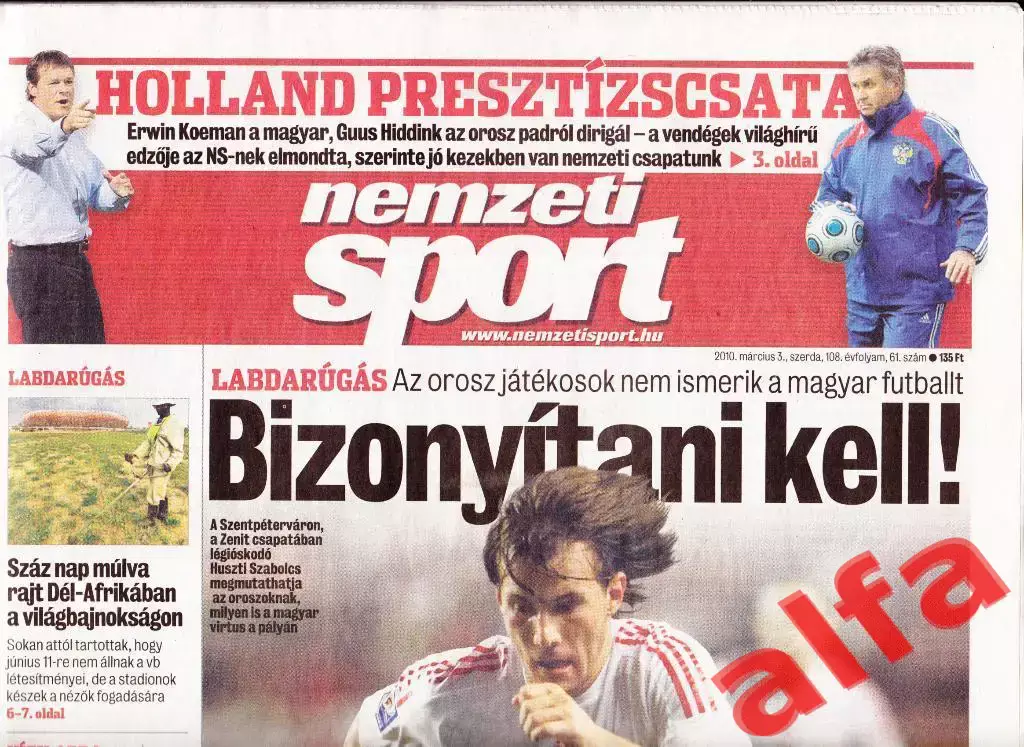 Венгрия - Россия. 03.03.2010. Газета Memzeti Sport.