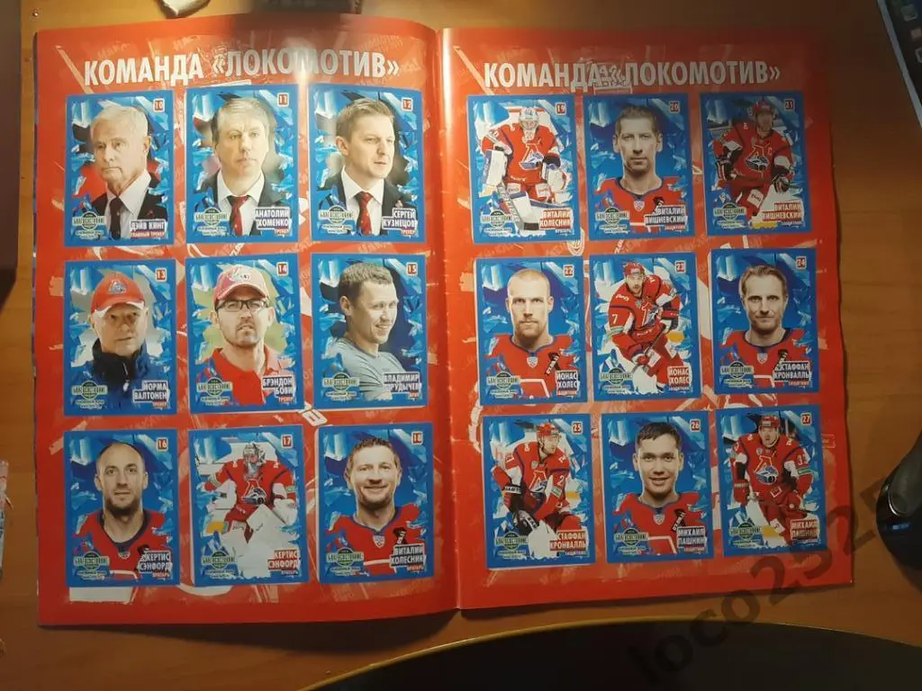 Полностью заполненый альбом Наклейка ХК Локомотив Ярославль сезон 2014/15+бонус 1