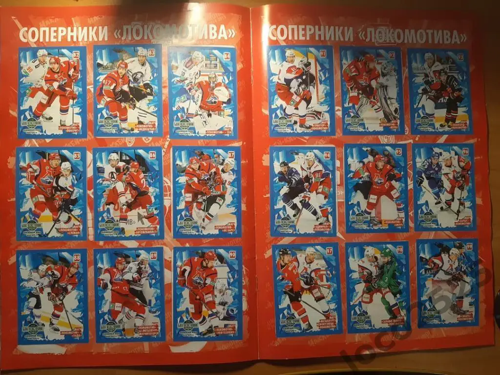Полностью заполненый альбом Наклейка ХК Локомотив Ярославль сезон 2014/15+бонус 2