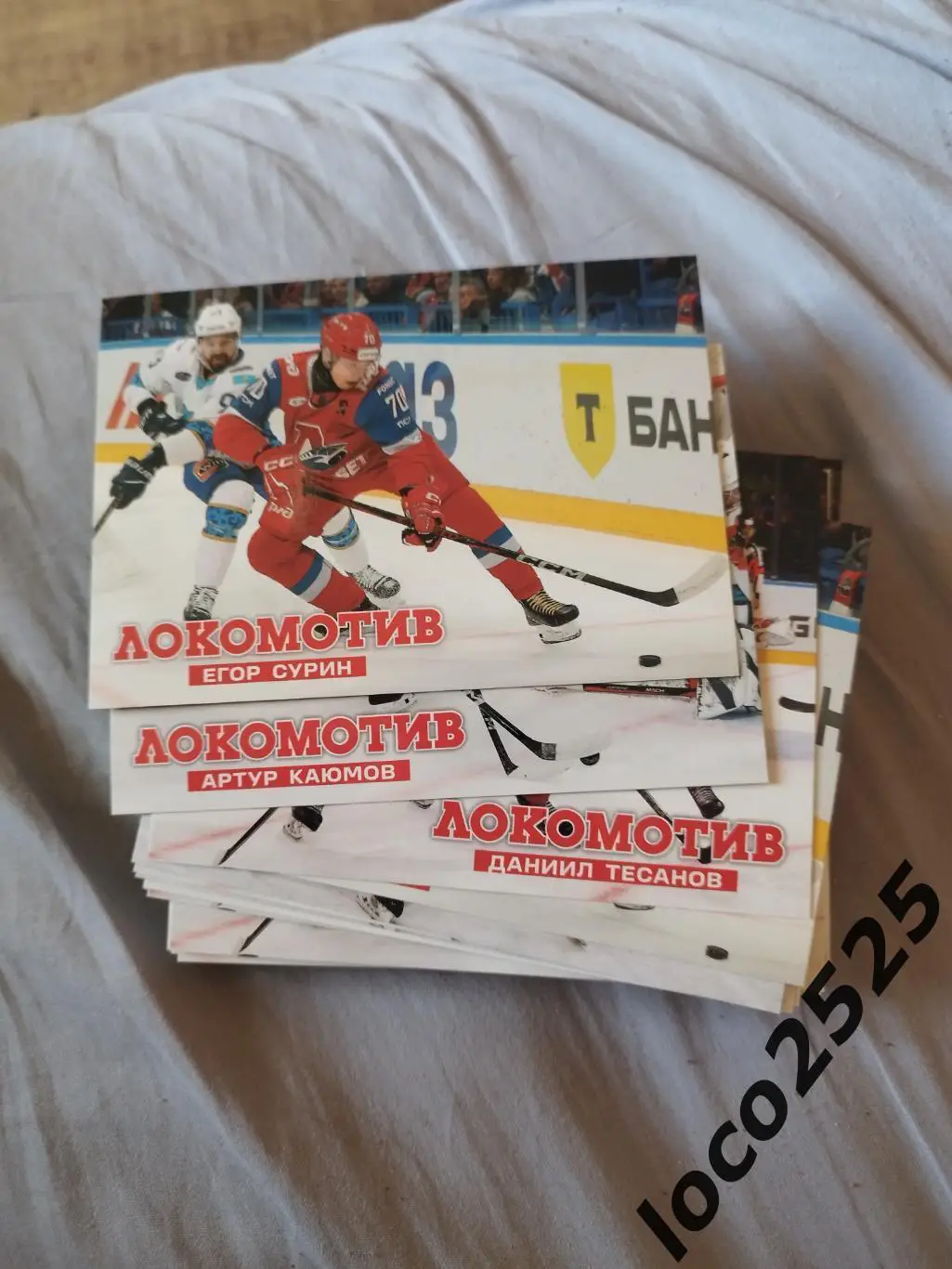 ХК Локомотив Ярославль 2024-2025 полный сет