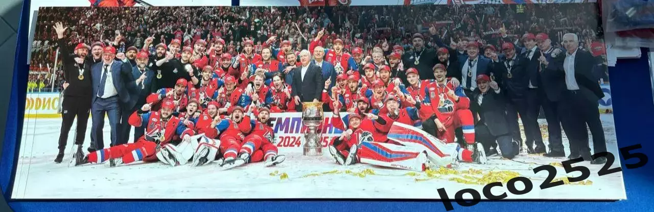 Локомотив Ярославль Ежегодник 2025- 2026 + подарок 1