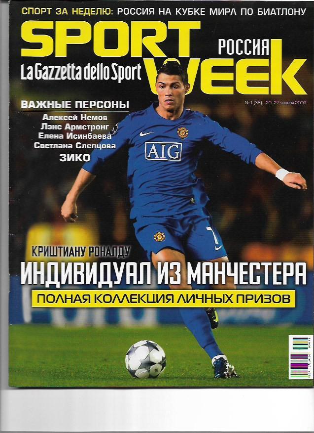sport week 1(38) 20-27 января 2009
