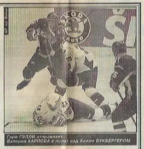 россия-канада россия-австрия 1996 чемпионат мира вена австрия спорт экспресс
