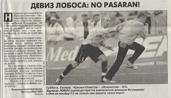 чемпионат россии 2005 премьер-лига 5 тур самое интересное очерки фото