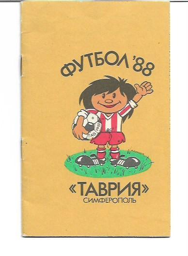 таврия симферополь 1988 программа сезона