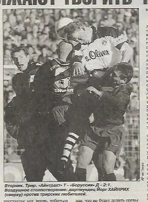 кубок германии 1997/1998 1/8 финала статистика отчёты фото спорт экспресс