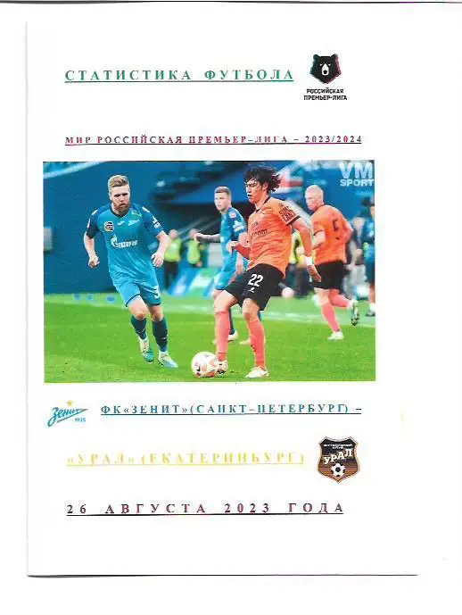 Лот для Maradona 1