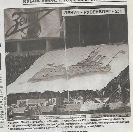 Спорт Экспресс 25 февраля 2006 года № 43 (4022) Олимпийские Игры в Турине Италия 1