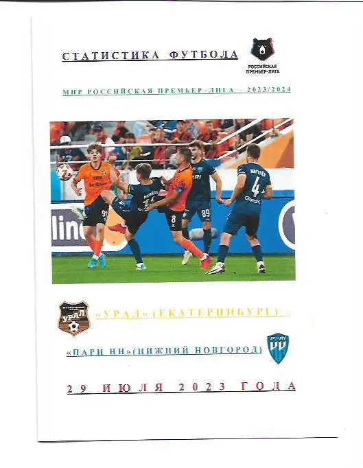 Лот для Maradona