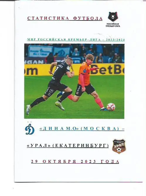 Лот для Maradona