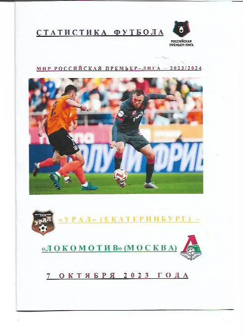 Лот для Maradona 1