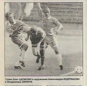 Арсенал Тула Факел Воронеж 1997 Статистика Отчёт Фото Стенограмма Спорт Экспресс