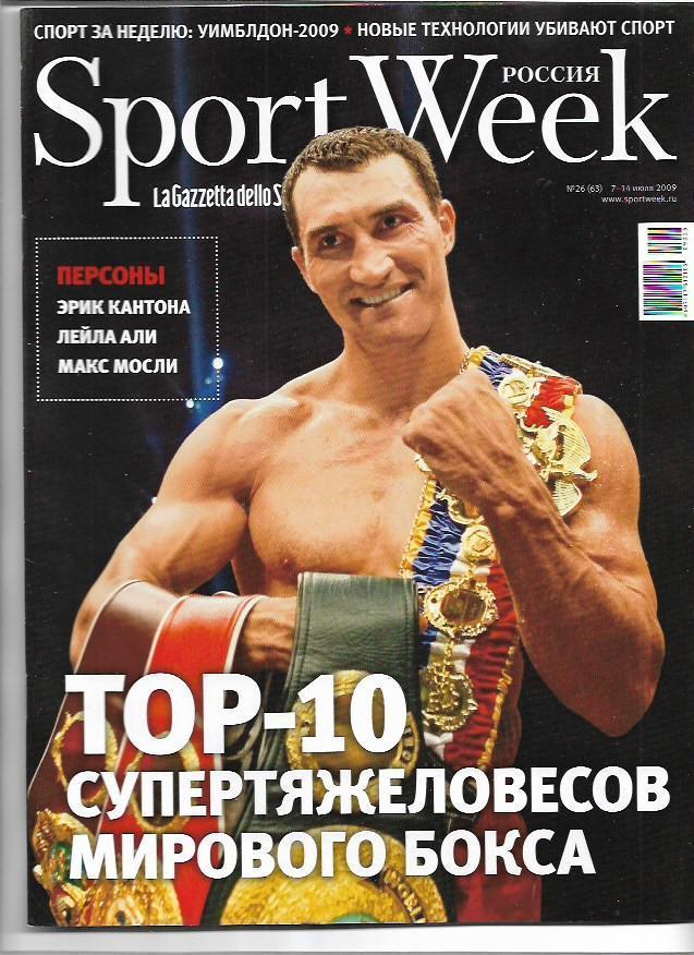 Sport Week № 26 (63) 7 - 14 июля 2009 года_Уимблдон_теннис_Тимощук _Кантона