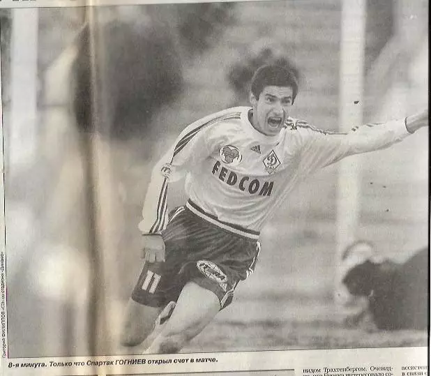 Динамо Спартак Анжи Локомотив Крылья Советов Черноморец 2001 Спорт Экспресс