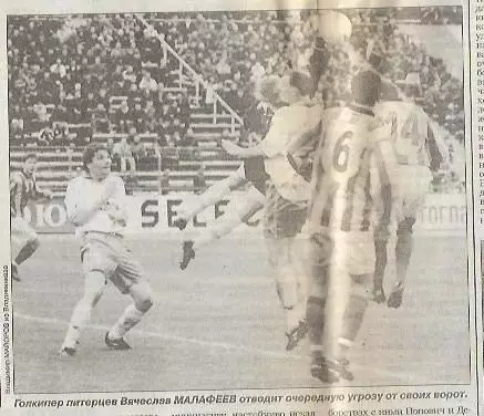 Алания Владикавказ Зенит Санкт-Петербург 2001 Статистика Отчёт Спорт Экспресс