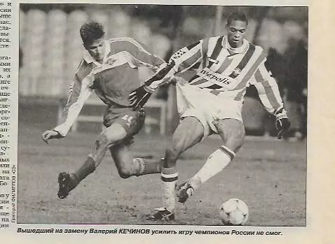 спартак москва бордо 1999 лига чемпионов статистика интервью фото спорт-экспресс