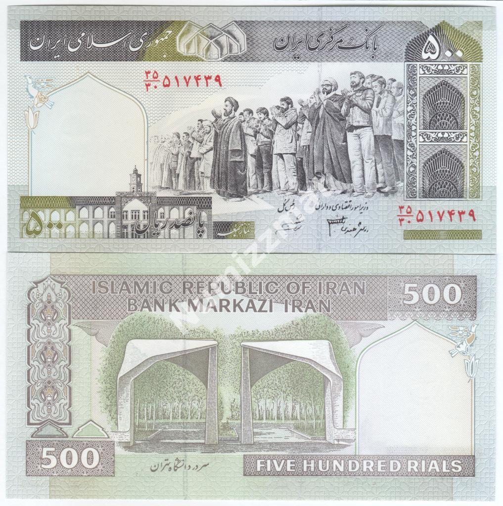 Иран 500 риалов 2003-2009 год UNC