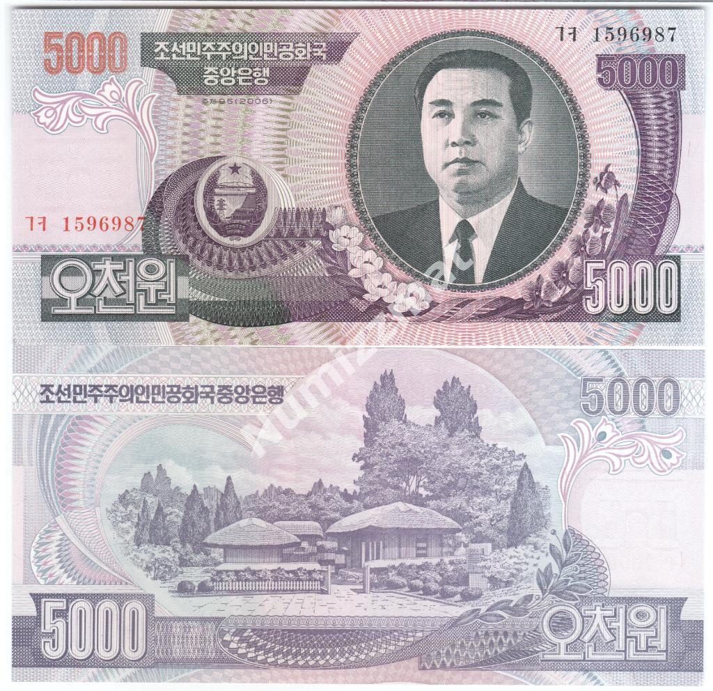 Северная Корея 5000 вон 2006 год UNC